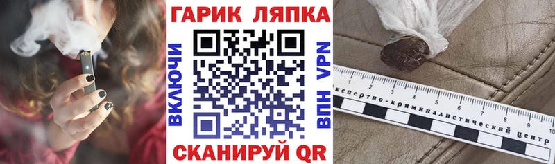 Виды наркоты Гаджиево Галлюциногенные грибы  Меф мяу мяу  АМФ  Конопля  ГАШИШ  Alpha-PVP  COCAIN 