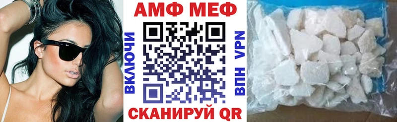 наркотики Гаджиево Амфетамин 97%