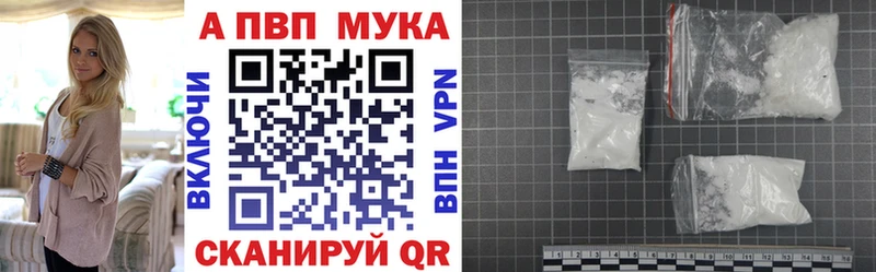 даркнет формула  Гаджиево  A PVP СК  наркотики 
