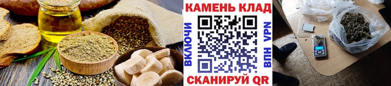 Печенье с ТГК конопля Гаджиево