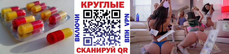 Ecstasy Cube  OMG ссылки  Гаджиево 