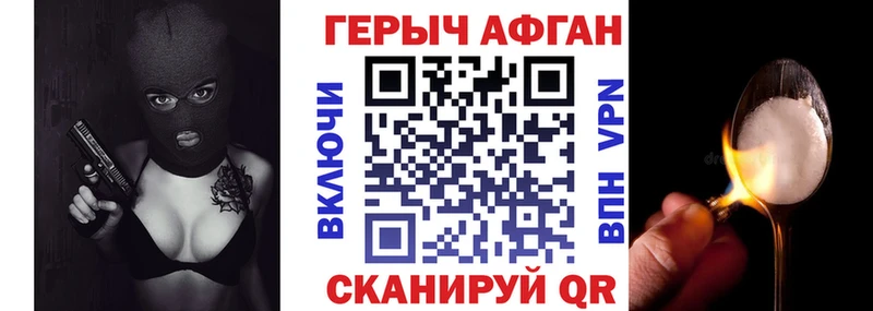 ГЕРОИН VHQ  Гаджиево 