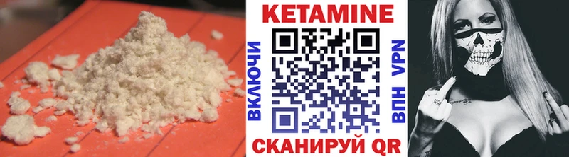 кракен зеркало  Гаджиево  КЕТАМИН VHQ 