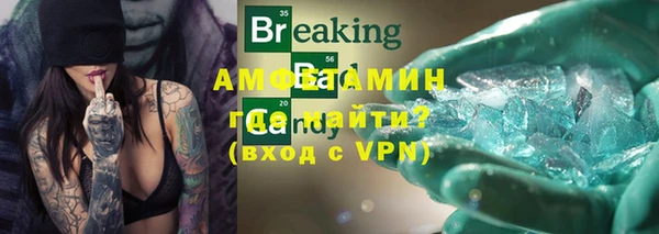 тгк Верхнеуральск