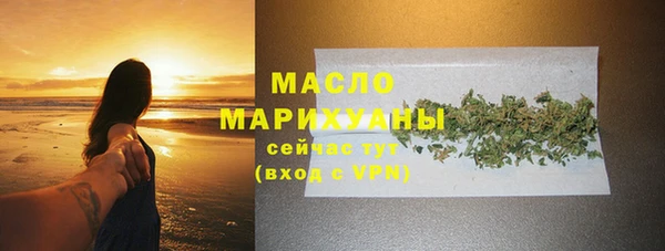2c-b Верхний Тагил