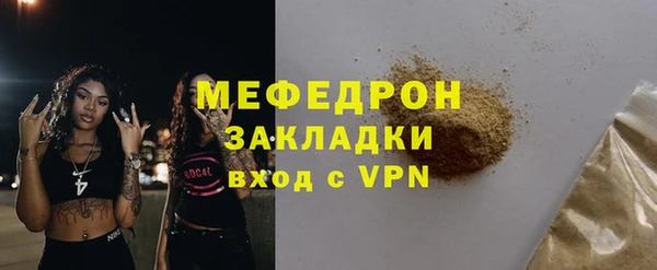 тгк Верхнеуральск