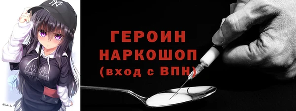 2c-b Верхний Тагил