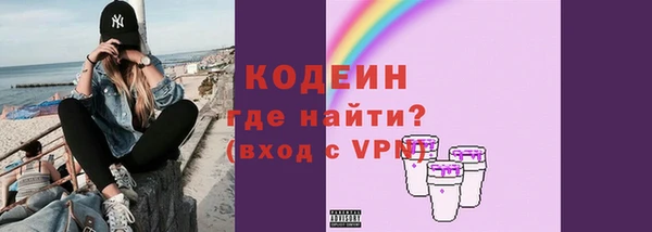 2c-b Верхний Тагил