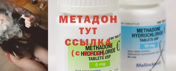 2c-b Верхний Тагил
