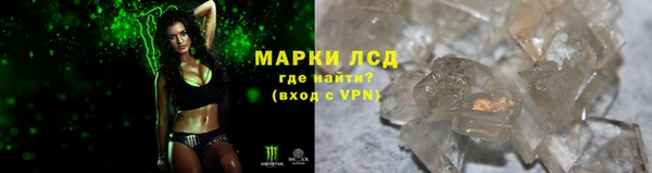 тгк Верхнеуральск