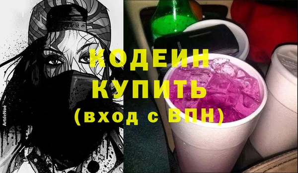 2c-b Верхний Тагил