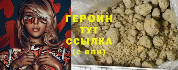 2c-b Верхний Тагил