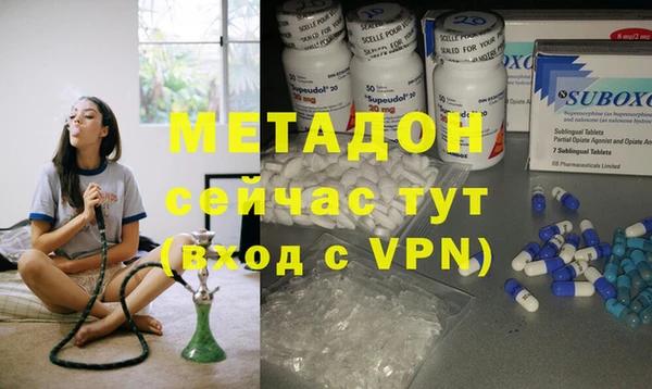 тгк Верхнеуральск