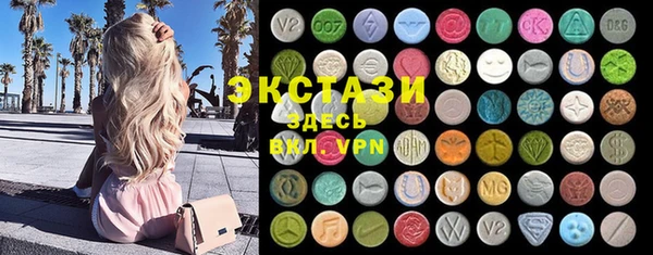 2c-b Верхний Тагил