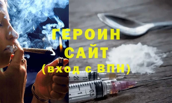 2c-b Верхний Тагил