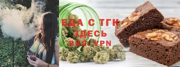 2c-b Верхний Тагил