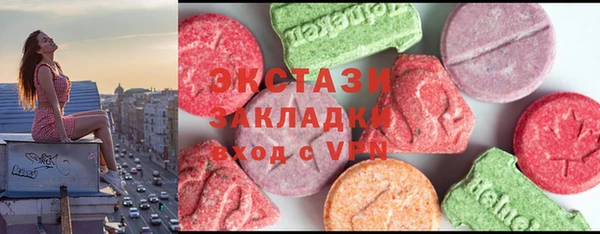 2c-b Верхний Тагил