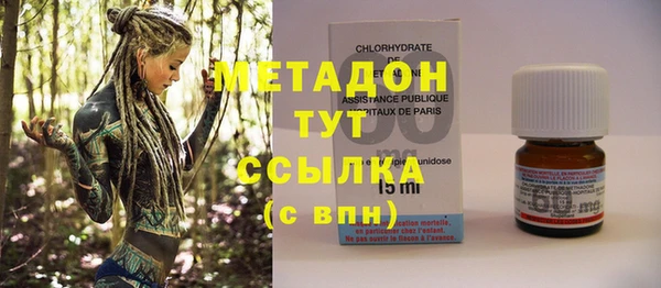 тгк Верхнеуральск