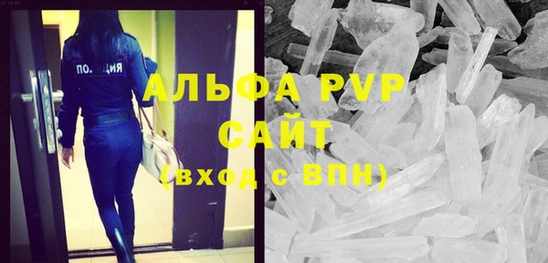 2c-b Верхний Тагил