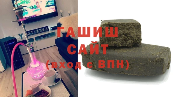 тгк Верхнеуральск