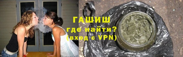 тгк Верхнеуральск