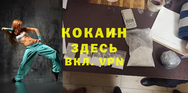 тгк Верхнеуральск