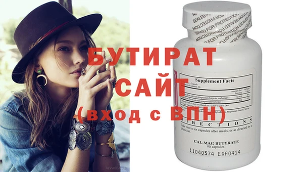 тгк Верхнеуральск
