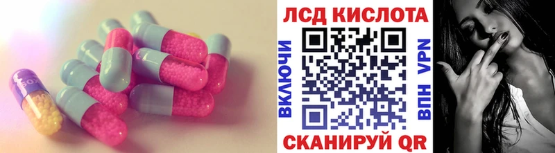 LSD-25 экстази кислота  Гаджиево 
