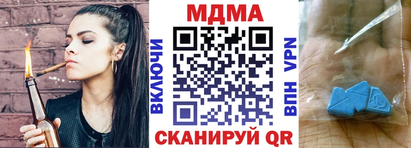 МДМА Molly  Гаджиево 
