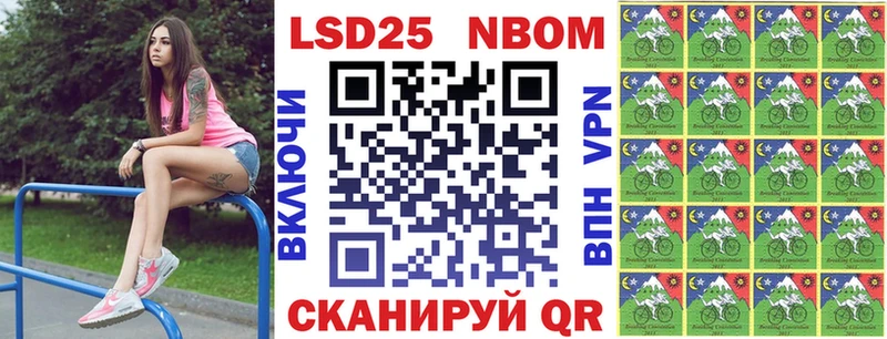 Марки NBOMe 1500мкг  даркнет сайт  Гаджиево 