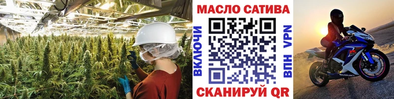 мориарти формула  Гаджиево  Дистиллят ТГК THC oil 