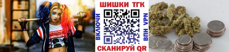 Каннабис семена  дарк нет Telegram  МЕГА онион  Гаджиево  даркнет сайт 
